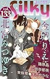 Love Silky Vol.133