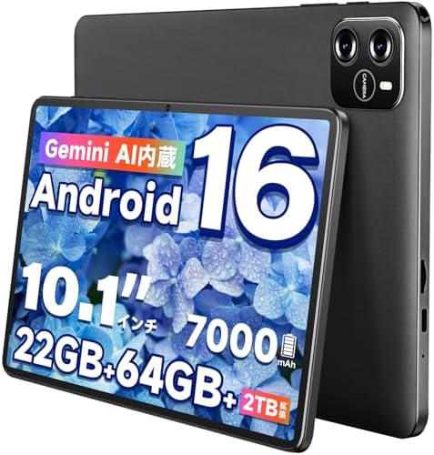 （04:00時点） 【2026夏新登場＆Android 16＆AI最適化OS】 タブレット 10インチ wi-fiモデル タブレット Android 薄型 軽量 22GB(6+16)+64GB+2TB拡張 高性能 8コアCPU アンドロイドタブレット 大画面 7000mAh大容量バッテリー Type-C充電 WiFi+BT5.0+GPS対応 L1対応 無線投影 顔認識 画面分割 日本語説明書