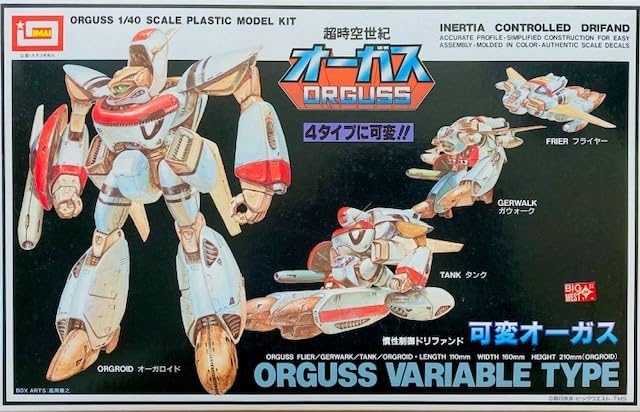 Amazon.co.jp: 超時空世紀オーガス 1/40 可変オーガス №5 IMAI イマイ