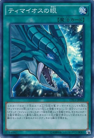 �V�Y��OCG �e�B�}�C�I�X�̊� ���@ �X�[�p�[���A CPL1-JP005-SR CPL1
