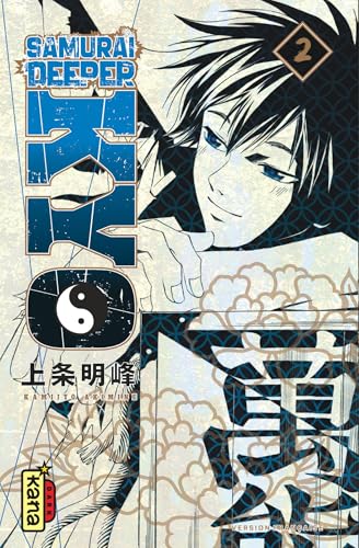 Samurai Deeper Kyo — Tome 2