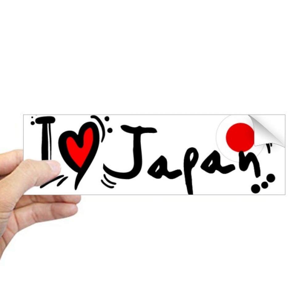 Autocollant fenêtre drapeau japonais haute visibilité - Sticker vitrage vinyle imperméable