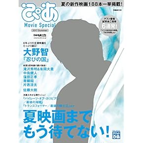 Amazon.co.jp: 映画ガイド - エンターテイメント: 本