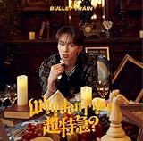 Why don�ft you �����}?(������胁���o�[�\����/�}�T�q����)