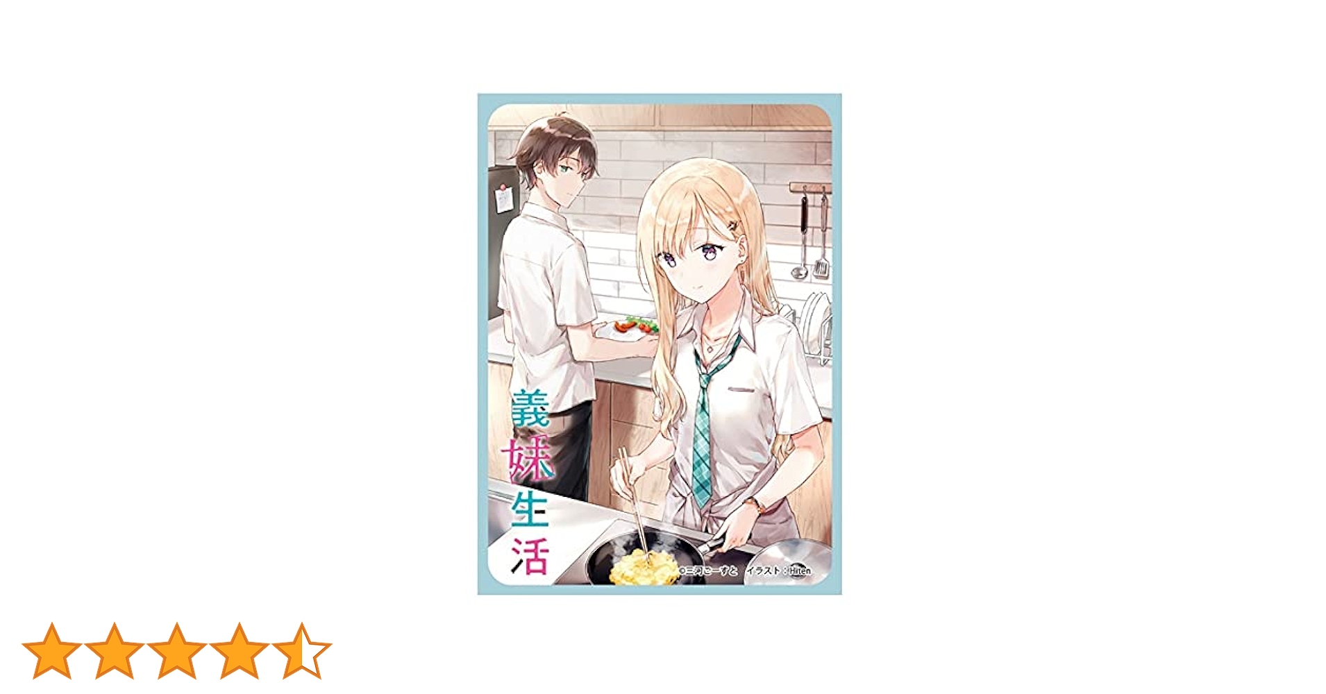 ★神絵師★うるし原智志★荻谷 浅葱★特大バスタオル/タペストリー★スーパーレア★ ☆神絵師☆うるし原智志☆荻谷 浅葱☆特大バスタオル/タペストリー