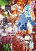 Non Non Biyori Vol. 3