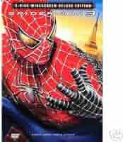 Man DVD×3 Amazon.com: X-Men 3: The Last Stand : Hugh Jackman, Famke