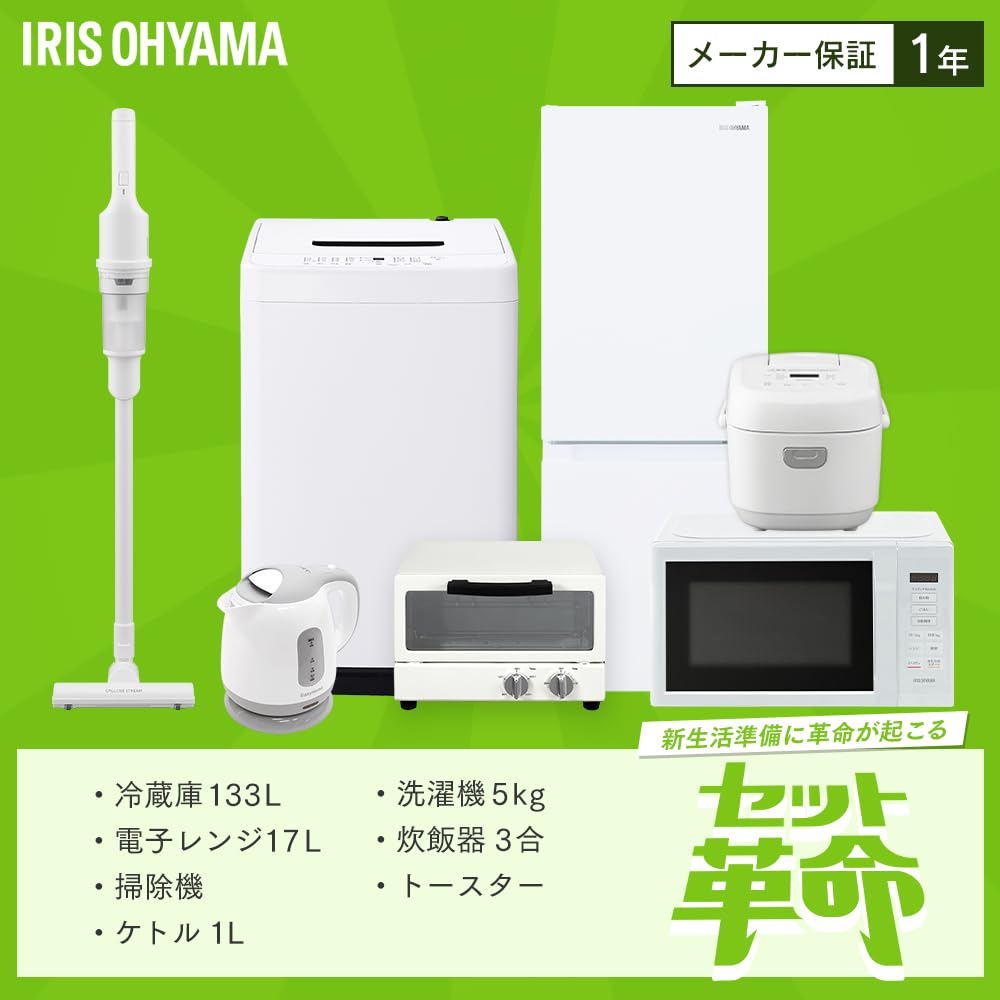 Amazon.co.jp: 【新生活家電7点セット】アイリスオーヤマ 家電セット