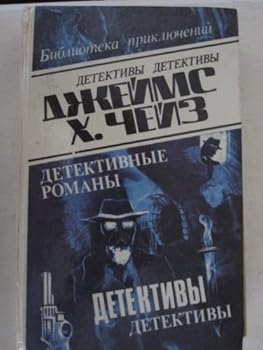 Hardcover ??Ñ‚??Ñ‚???Ñ‹? Ñ€????Ñ‹ Ñ‚?? 18 Book