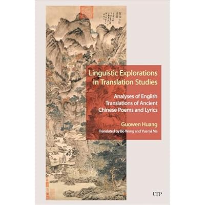 Linguistic Explorations in Translation Studies: Analyses of English Translations of Ancient Chinese Poems and Lyrics