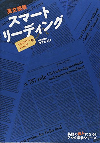 ハイパー長文読解 山下りょうとく 5121MvQ8KmL._UF350,350_QL50_.jpg