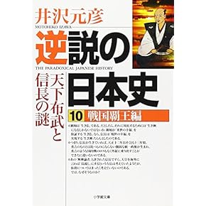 【中古】 日本史近・現代マニュアル/学燈社/篠崎武 中古】 日本史近・現代マニュアル/学燈社/篠崎武