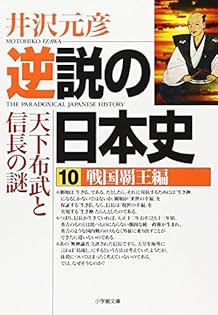 創立40周年史 逆説的進化論 創立40周年史 逆説的進化論 本