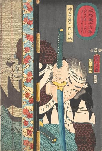 Cuadro en lienzo decorativo de Utagawa Kuniyoshi, retrato Kansake Yagoro Noriyasu 60x90cm