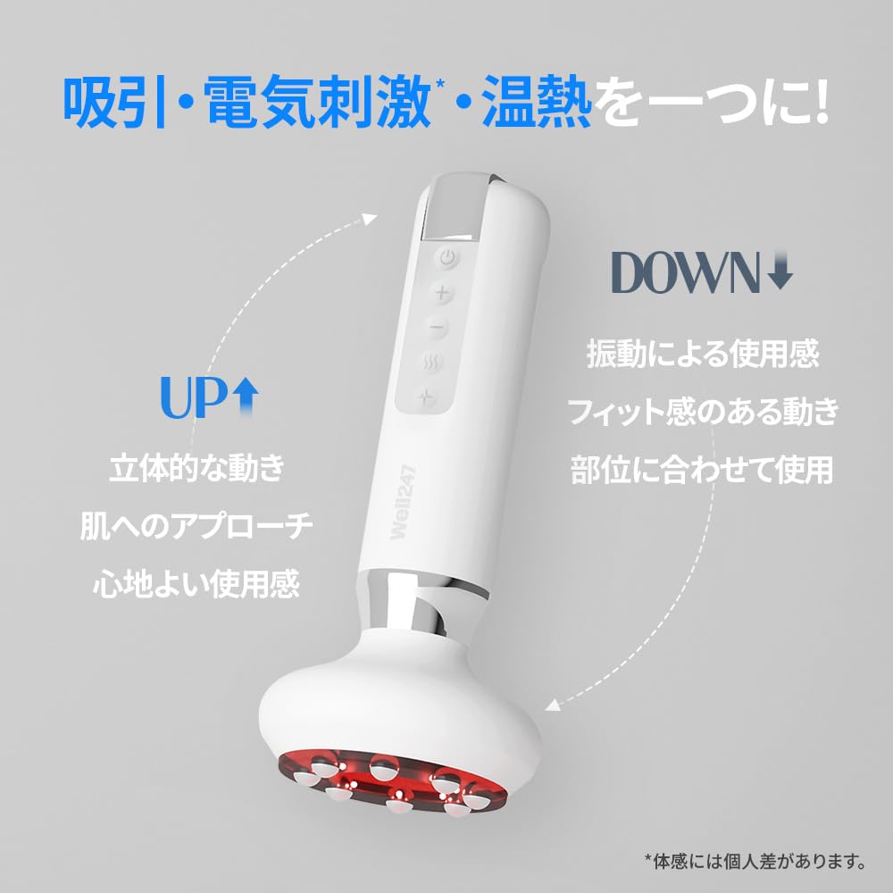 Amazon | Well 247 ボディカットチューンフィット V1 / ボディライン