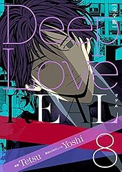 Deep Love second edition & CD アユの物語 Deep Love 完全版: アユの物語 | Yoshi |本 | 通販 | Amazon