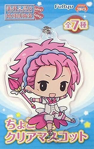 Porte-clés Mascotte Batravesta Boue-boue High School Earth Defense Department Love