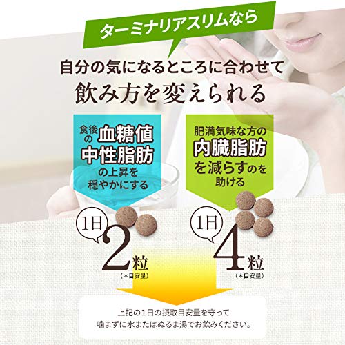 Amazon.co.jp: アミノセルス製薬