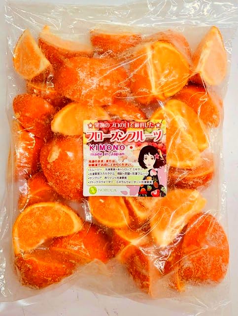 Amazon | 【KIMONO FRUITS】冷凍オレンジ国産 1000g（清見オレンジ