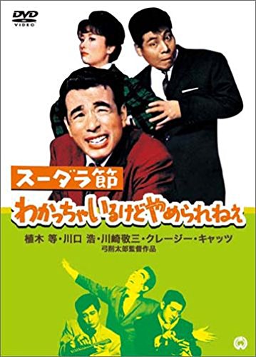 スリラー節 ニコニコ動画 スリラー節 ニコニコ動画