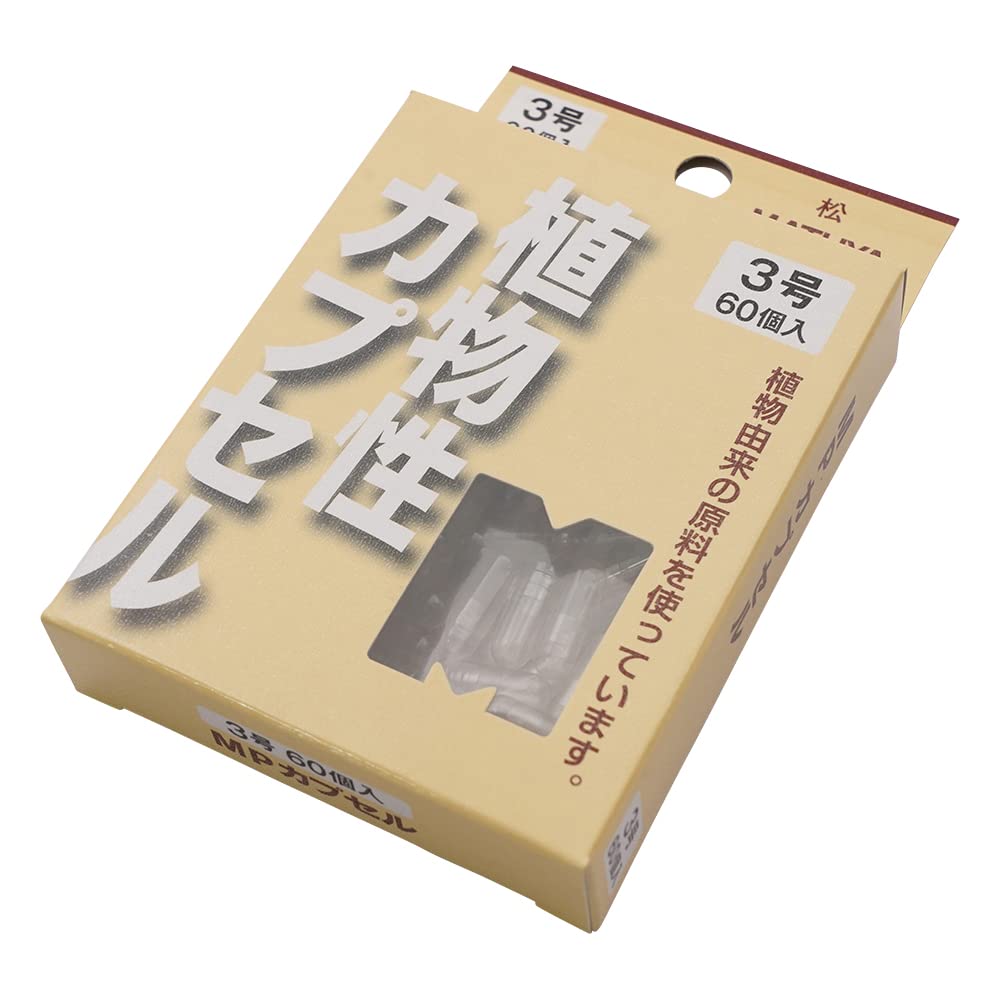 Amazon | 松屋 MP 植物性カプセル 3号 | 松屋 | 空カプセル