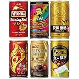 缶コーヒー 微糖 人気アソート ６種 各５本 セット （計３０本）（アサヒ、キリン、サントリー、UCC）＊隣の煎茶ティッシュセット