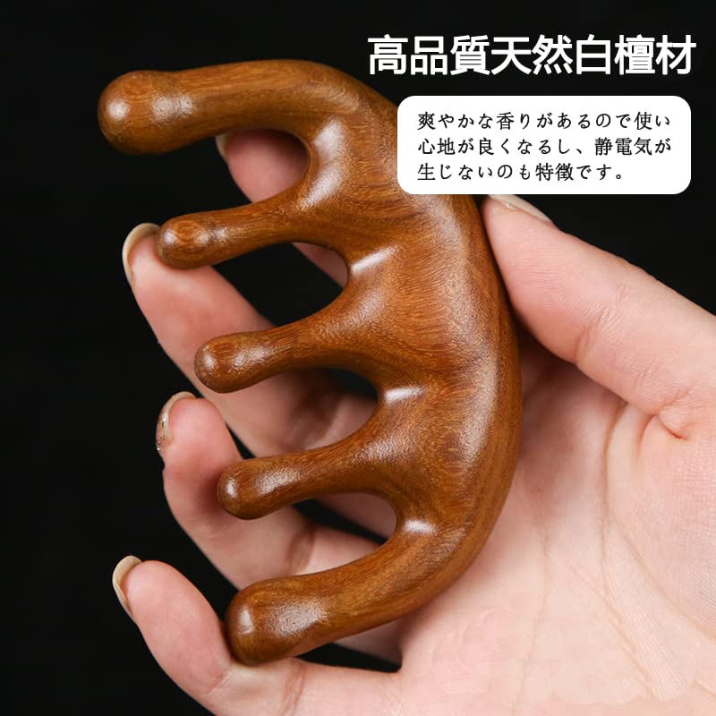 Amazon.co.jp: LIKENNY マッサージコーム 檀木櫛 くし 頭皮 ヘアケア