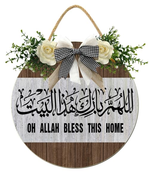Horienteeon Salam Welcome To Our Home Ramadan Welcome Sign Jewish Home Decor Housewarming Gift For Muslims At Ramadan, Eid Hanukkah Decorations New Year Holiday Round Wreath 10 Inch