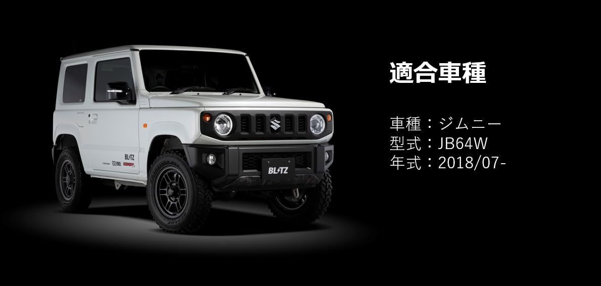 Amazon | BLITZ(ブリッツ) SmaThroX（スマスロX）アルトワークス HA36S