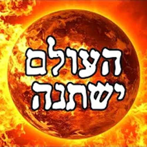 קרו השבוע דברים - ויקרו עוד