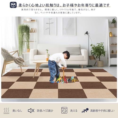 【Amazon 限定ブランド】ジョイントマット タイルカーペット タイルマット 【45*45cm* 40枚】VOTUDX 吸着マット ペット 大判 床 子供 ペット ジョイント カーペット 置くだけ 薄さ6mm 防音シート 防寒保温 子様/お年寄り/ペット猫犬滑り止め対策 マット 足音 洗える 洗濯 家庭/オフィス/事務所（ブラウン+ベージュです) [3]