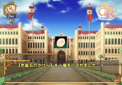 きると~貴方と紡ぐ夢と恋のドレス~ (初回限定版) : Amazon.co.uk: PC