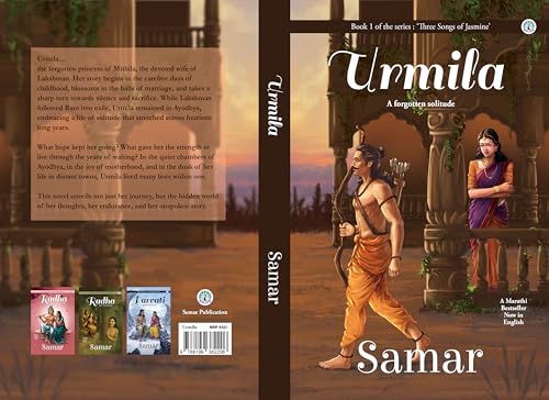 Image of Urmila, English (Three Songs of Jasmine Series - Book 1)