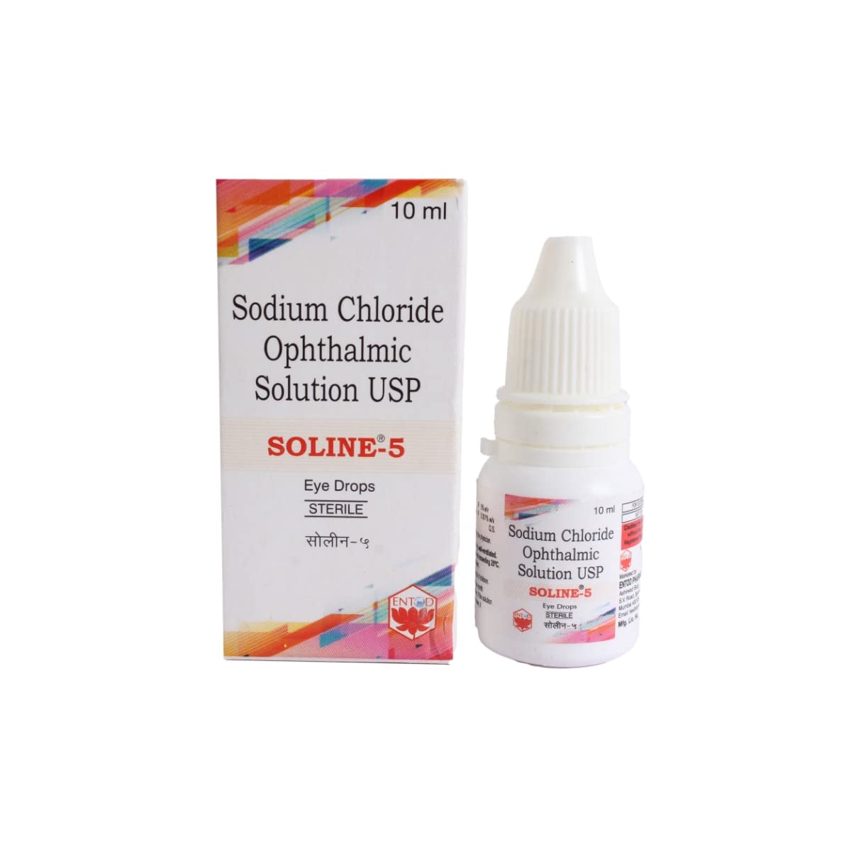 Soline - 5 - Bottle of 10ml Eye Drop