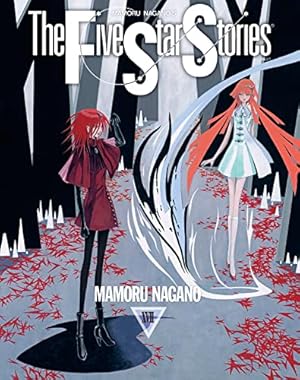Amazon.co.jp: フール・フォー・ザ・シティ : 永野 護: 本