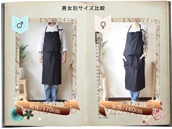 Amazon｜fabrizm 日本製 フルエプロン ロング丈 ソフトリネン