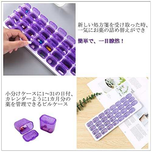 IPPON ピルケース 1ヶ月 No.45( Aセット) の商品画像 4