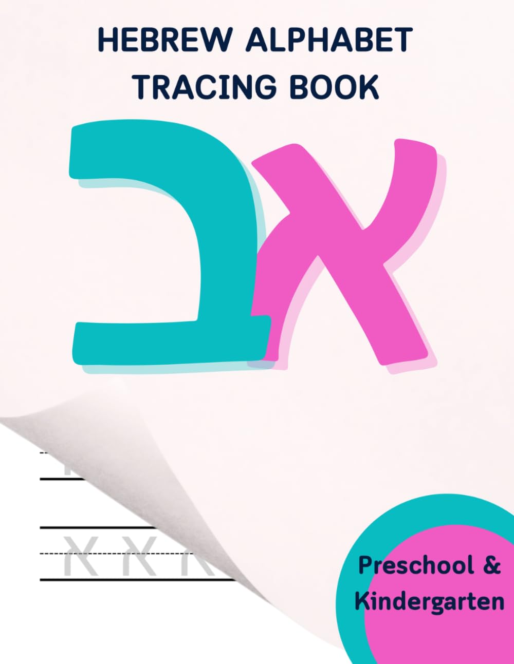 HEBREW ALPHABET TRACING BOOK: Learn to Write Aleph-Bet: Preschool & Kindergarten Workbook with Fun Illustrations for Kids