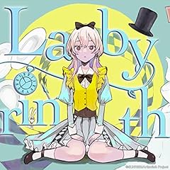 Labyrinth / MARiA