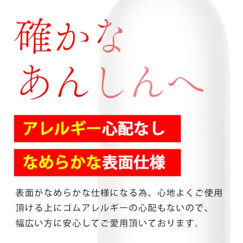 コンドーム0.01 サガミオリジナル 0.01 幸福の0.01mm 5個入×3 コンドームケース& オマケローション付き - 画像5