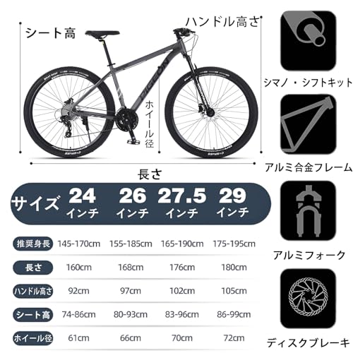 GERRBG���]��30�i�ϑ� �N���X�o�C�N �O���x�����[�h�o�C�N 24 26 27.5 29�� �A���~�t���[�� �_�u���f�B�X�N�u���[�L �ʋ� �ʊw ���S�� �j�� ���� ��l�p ���Z�� �q���p �o�C�N ���[�h�o�C�N (24�C���`×27�i�ϑ�,���邢��)