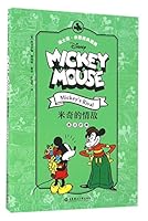 Mickey's rival 7562847150 Book Cover