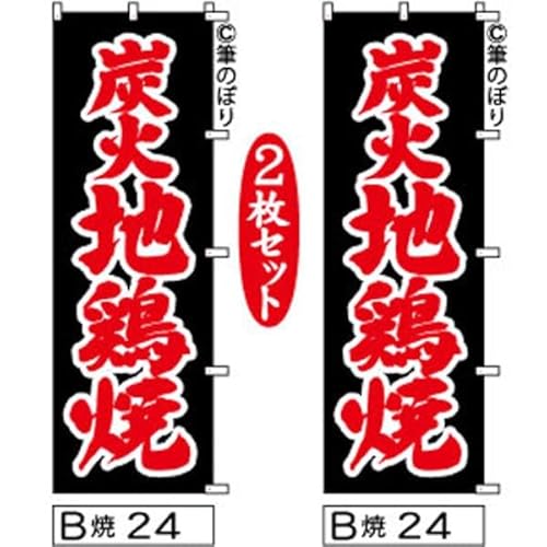 yYΒn{Ăẑڂ-2gbɐԂ̖ڗ菑M[024] |W 600×1800~ Wo^ԍ6807113