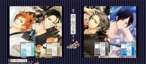 週刊添い寝全集 第二巻 週刊添い寝全集 第二巻