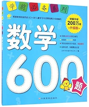 Paperback ??600?(???)/?????? [Chinese] Book