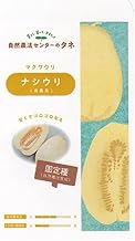 自然農法センター マクワウリ ナシウリ（自農系）