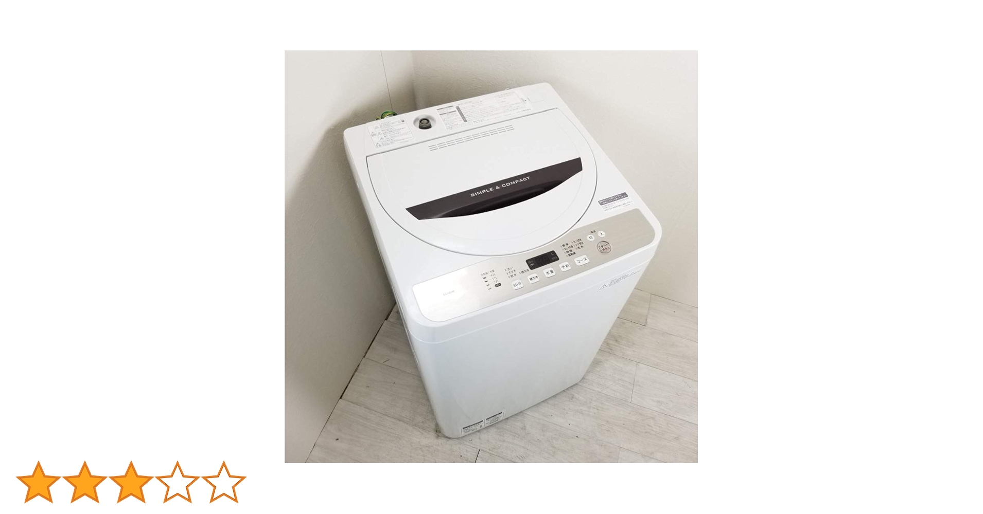 Amazon.co.jp: シャープ SHARP 全自動洗濯機 ステンレス槽 4.5kg