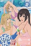 みなみけ おかえり 2 〔初回限定版〕 [DVD]