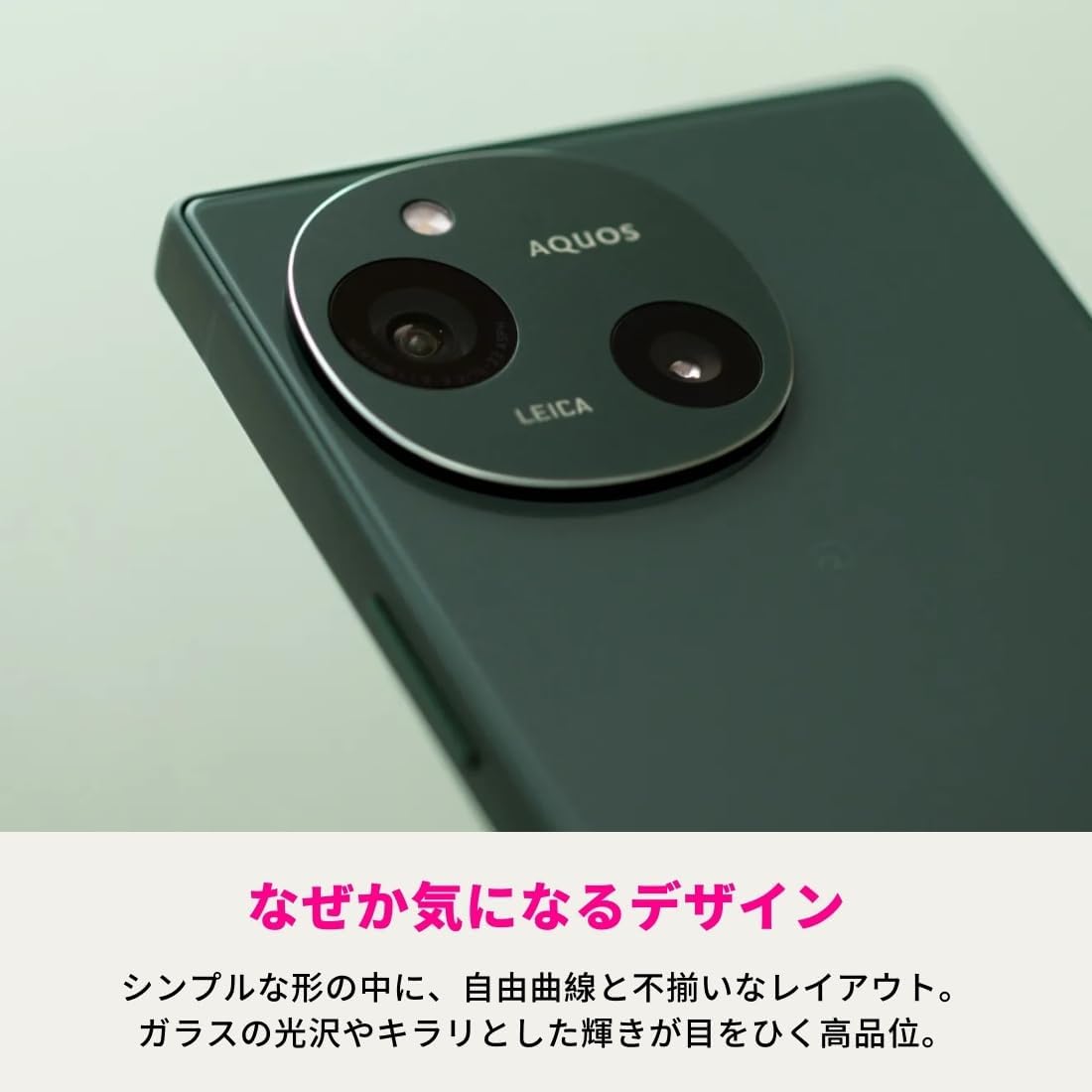 Amazon | 【整備済み品】SHARP AQUOS R9 SIMフリー 12GB+256GB