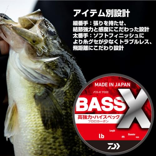 25バスX フロロ